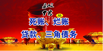 罗山要债公司