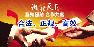 罗山讨账公司